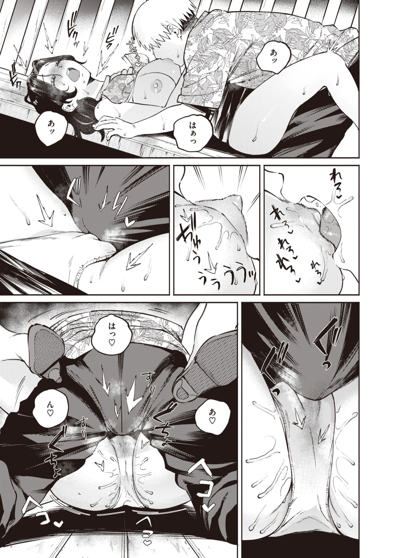 COMIC Kairakuten BEAST 2022-08 page 12 full