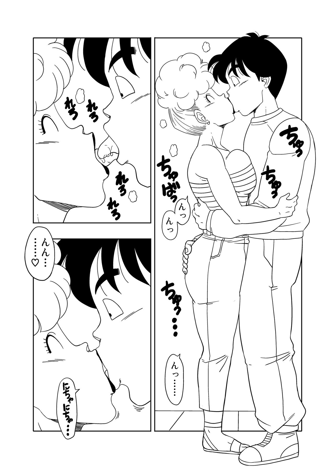 DB-X ヤ◯チャxブ◯マのママ編 page 12 full