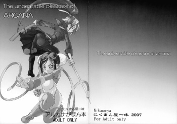 [Nikumanyaitimi (Ryusi)] Arcana Gaman Hon (Arcana Heart) cover