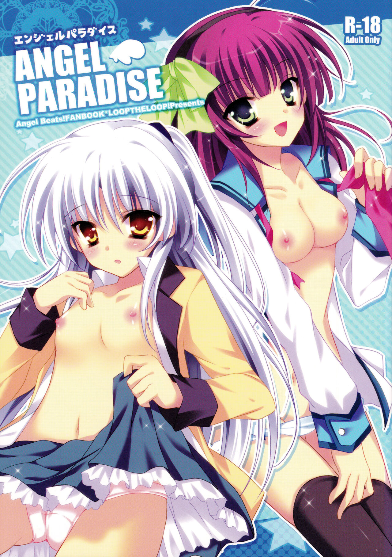 ANGEL PARADISE page 1 full