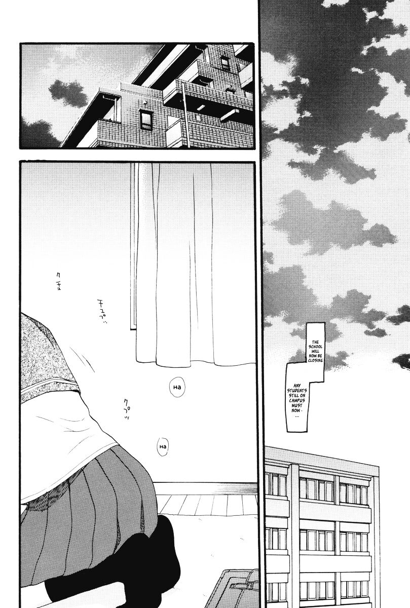 Home Sweet Home page 3 full