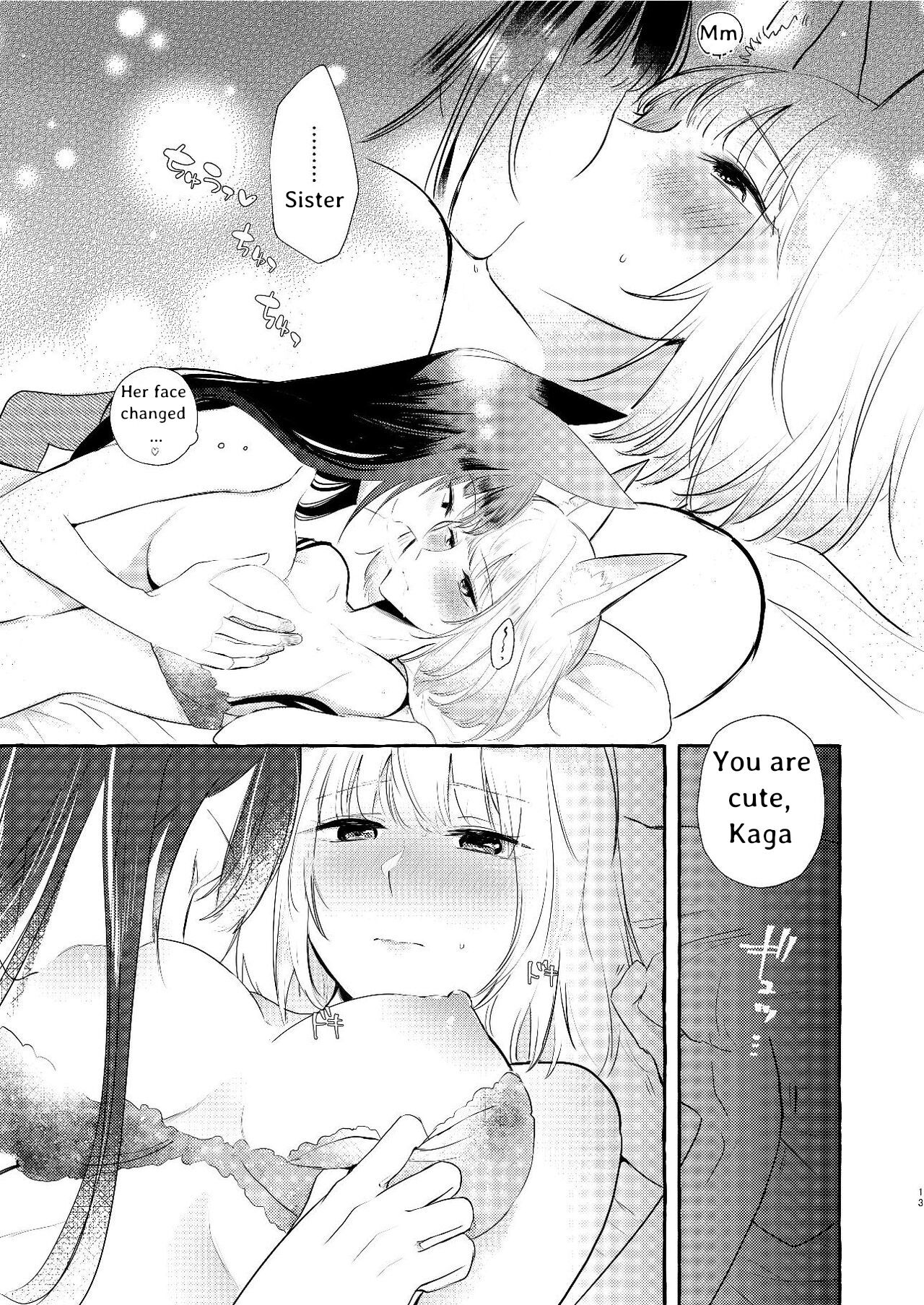 Oshi ga Oshi o Daita page 12 full