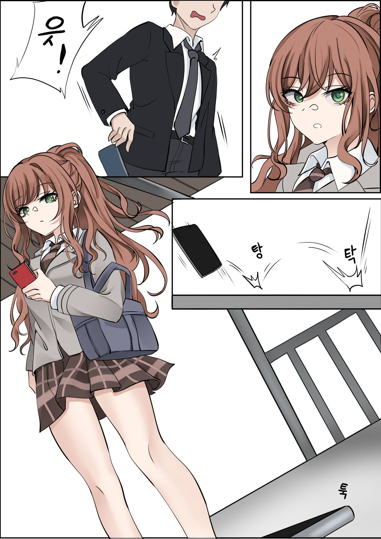 Second with and without pubes page 3 full