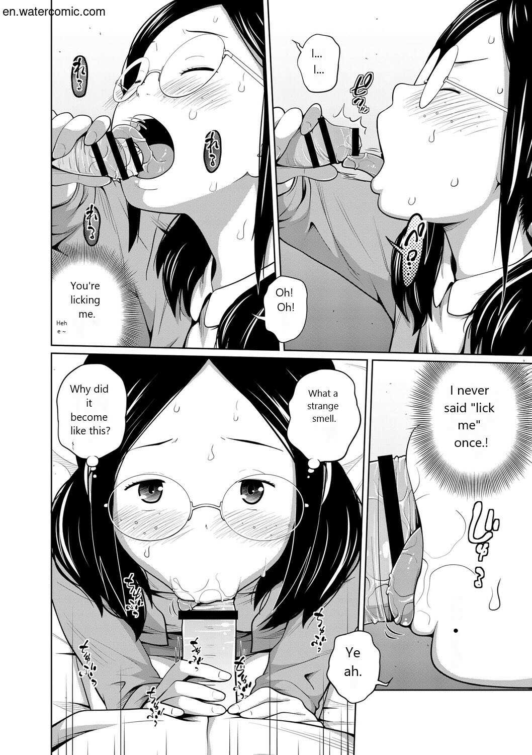 Ane Megane page 11 full