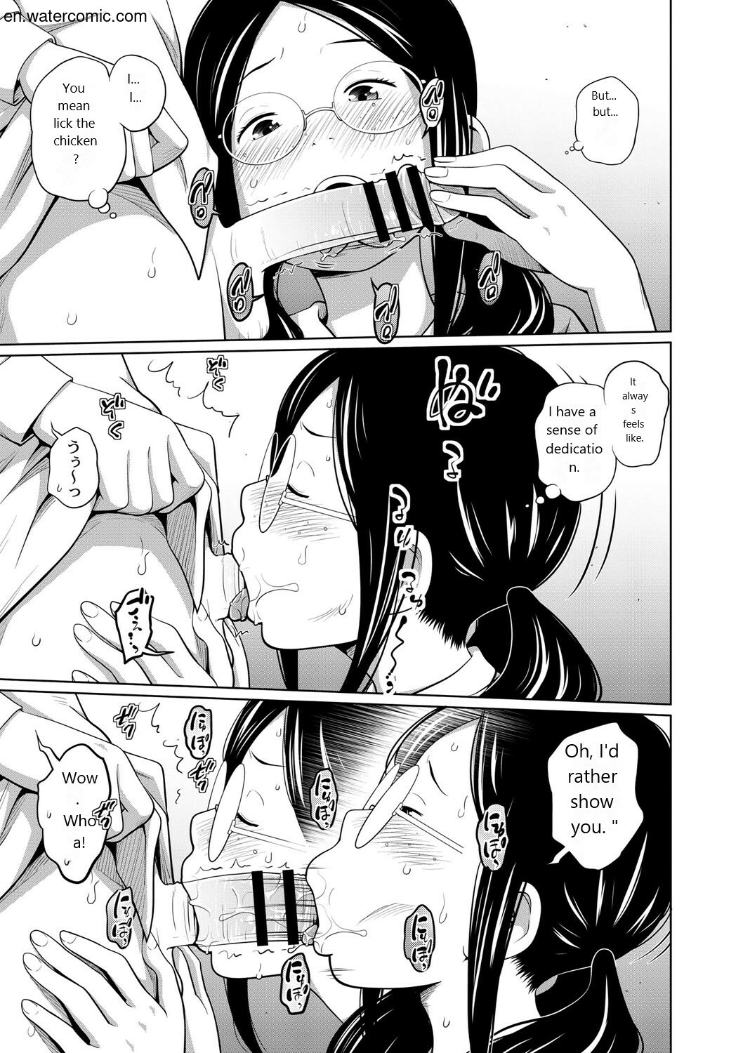 Ane Megane page 12 full