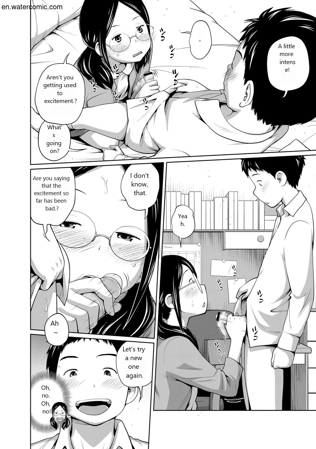 Ane Megane page 9 full