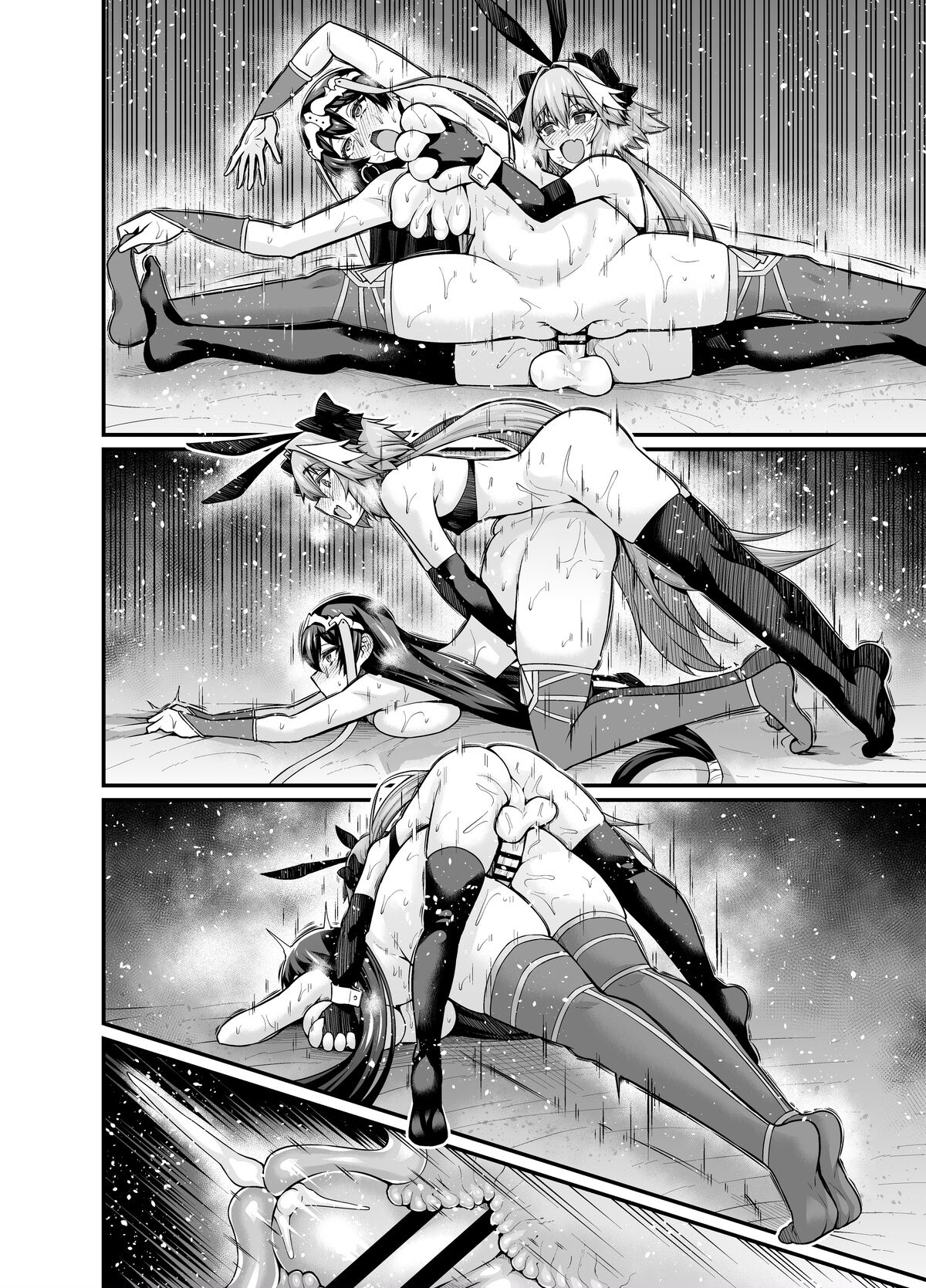 Sanzō chan to issho ni tore ni n gu page 8 full