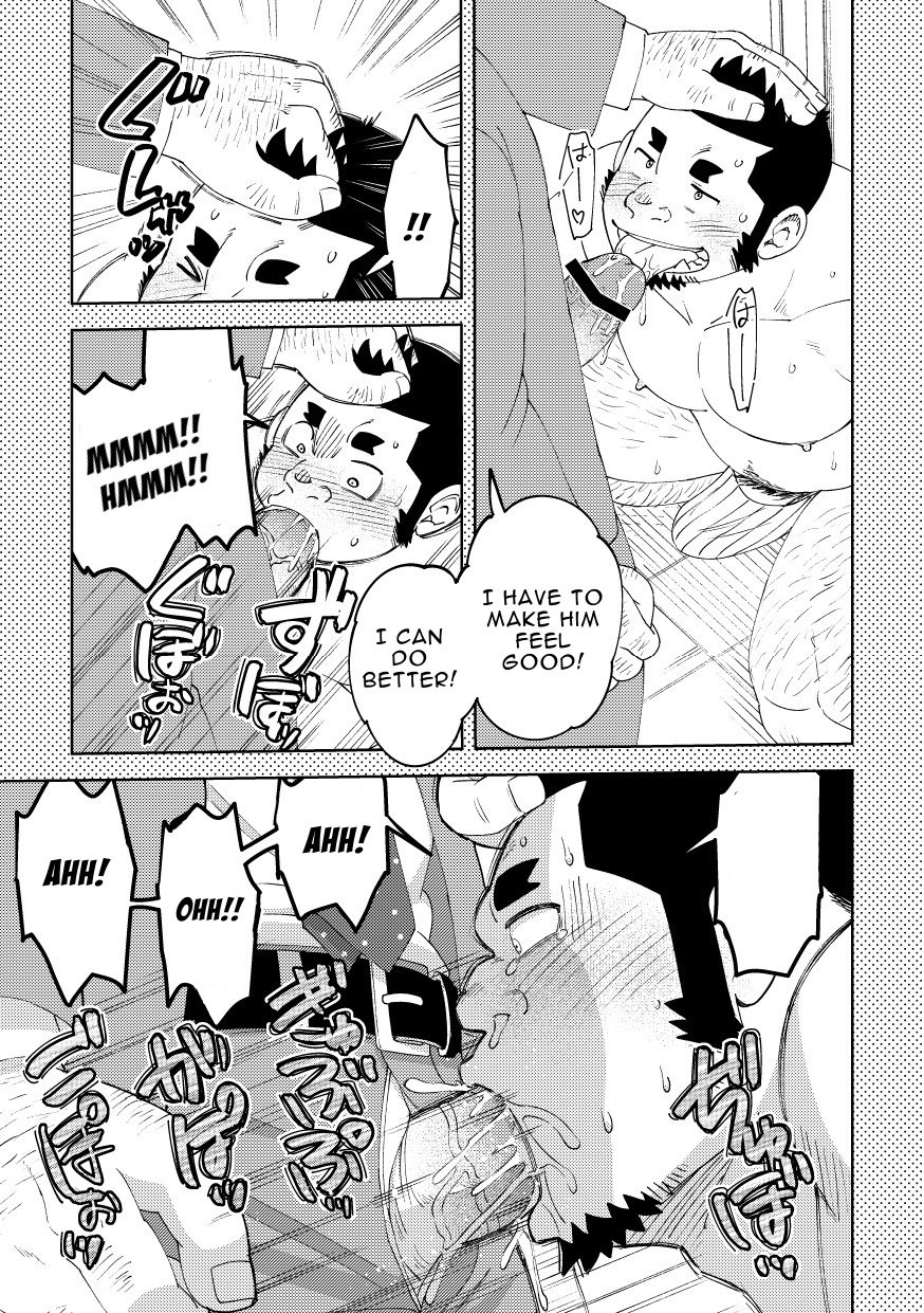 Mousou George: Shishido's Case page 12 full