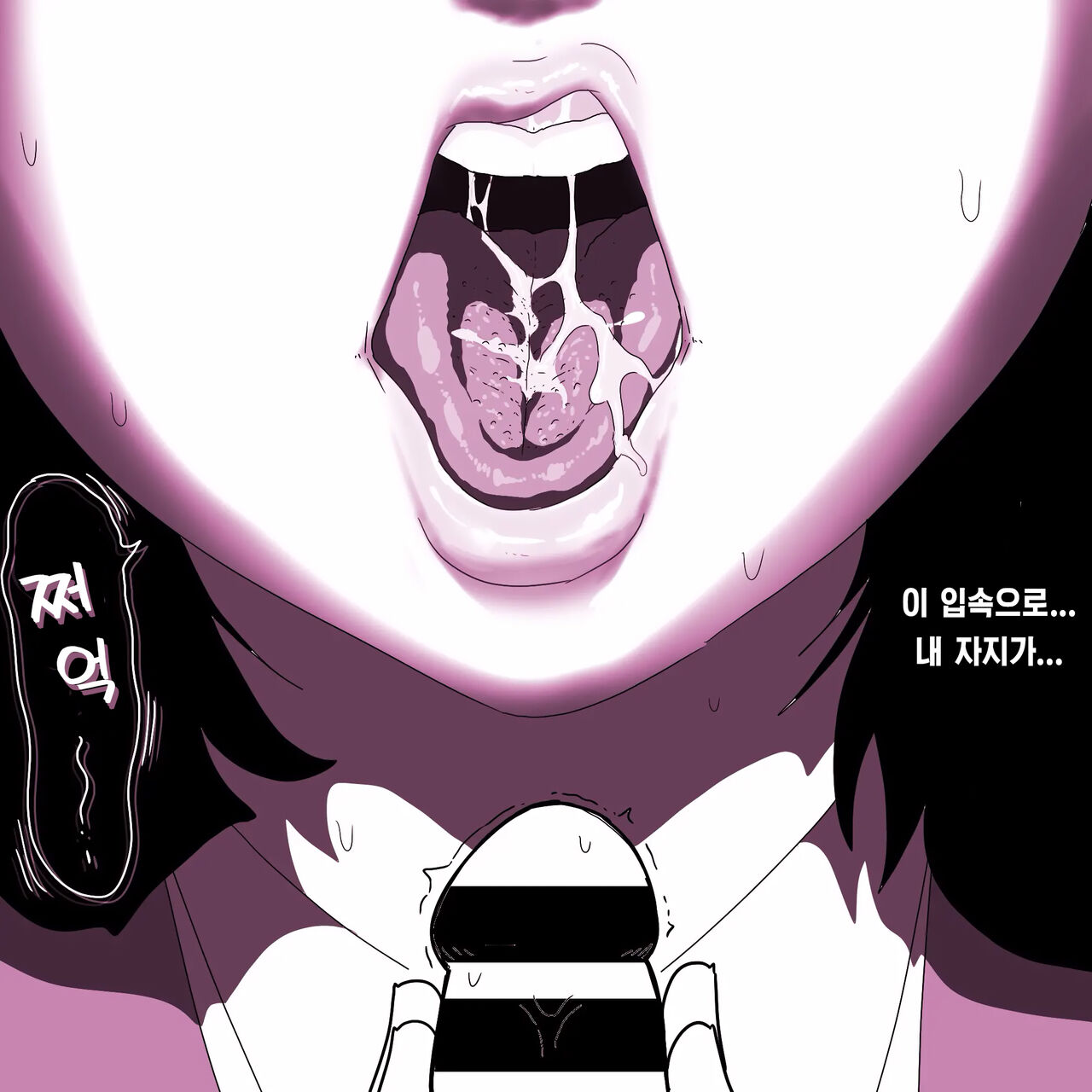 Jimiko Fuck Gekijou -Edagawa Satomi Hen- | 평범녀 Fuck 극장 -에다가와 사토미편- page 10 full