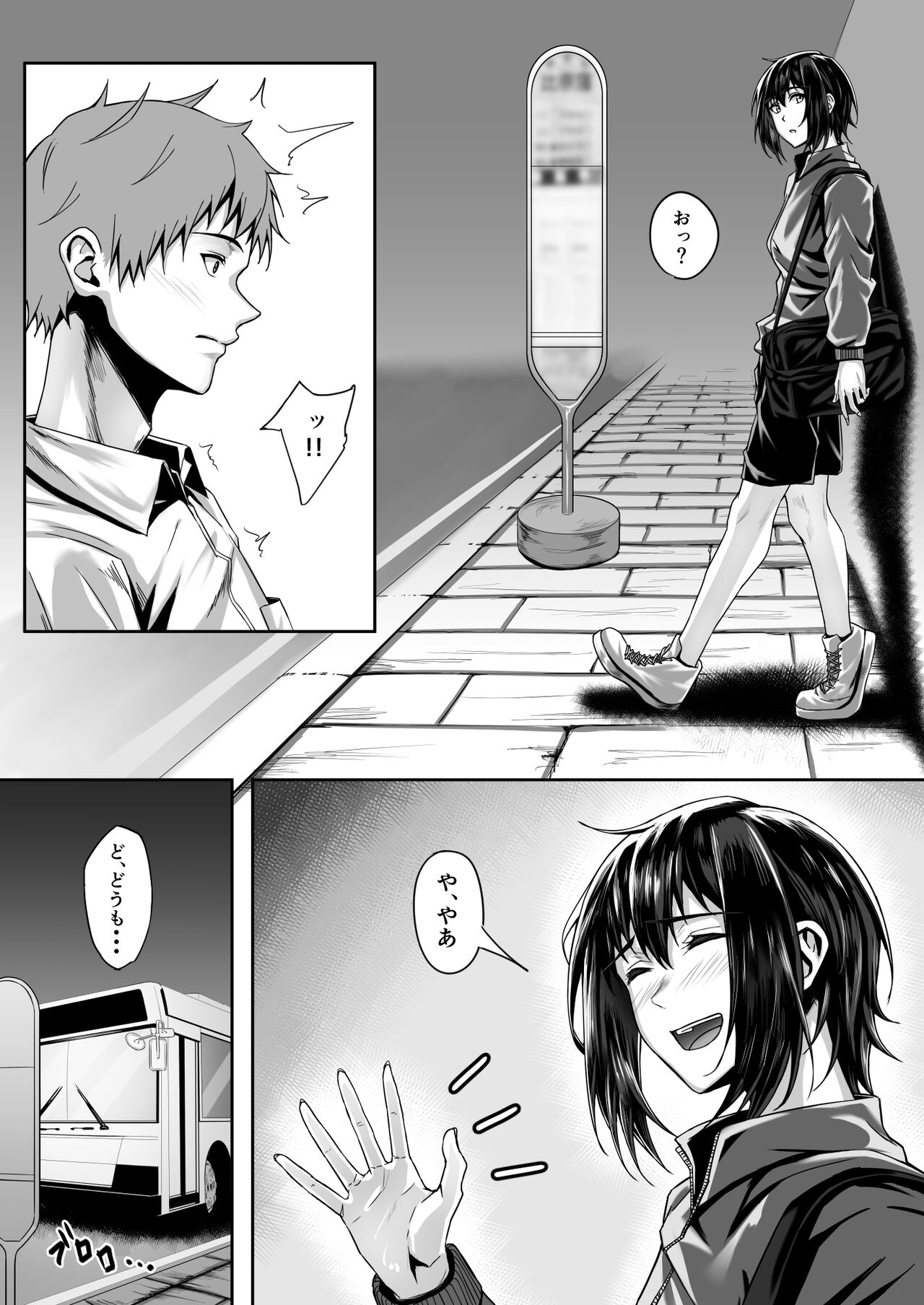 Tennis-bu no Kawaii Senpai to Torokete Mimasenka? page 11 full