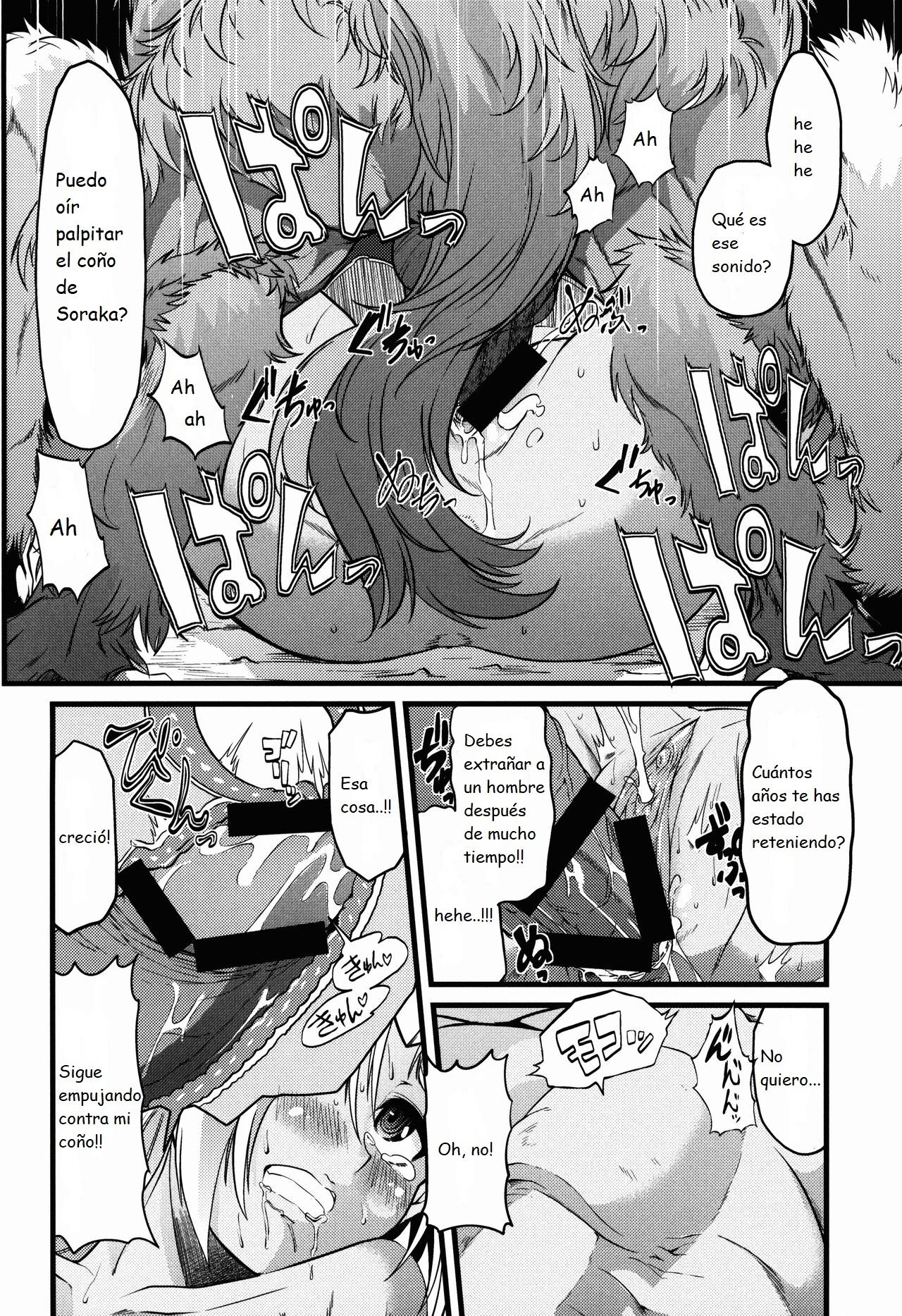 Soraka! Recall PLZ! page 12 full
