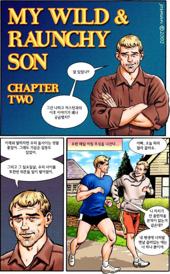 [Josman] My Wild & Raunchy Son 2 [Kr] cover
