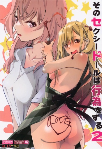 (COMIC1☆20) [RYU-SEKI-DO (Nagare Hyo-go)] Sono Sexy Doll wa Koui o Suru 2 (Sono Bisque Doll wa Koi o Suru) cover