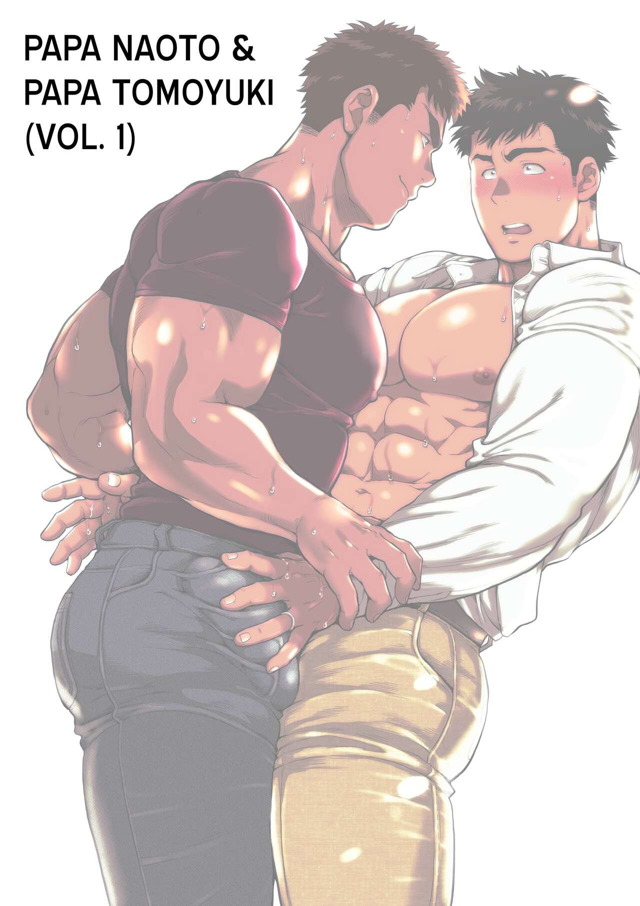 Naoto Papa to Tomoyuki Papa | Papa Naoto & Papa Tomoyuki page 4 full