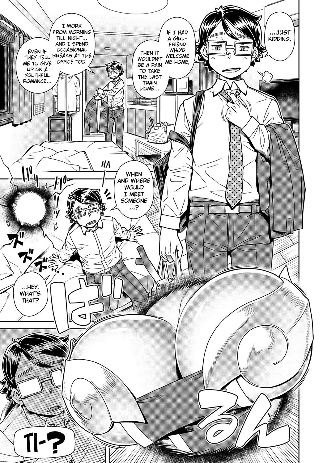 Maou ga Arawareta! Ore no Heya ni... | A Demon Lord has Appeared! in my Room... page 3 full