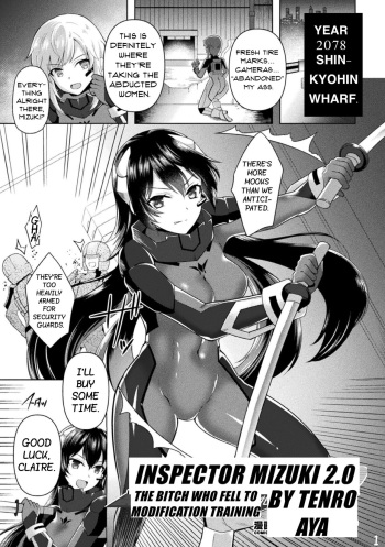 (Tenro Aya) Inspector Mizuki 2.0: The Bitch Who Fell To Modification Training (2D Comic Magazine Kikaikan Akuochi Ryoujoku Machine ni Kusshi Ochiru Seigi no Heroine Vol. 2) [English] [Digital] cover