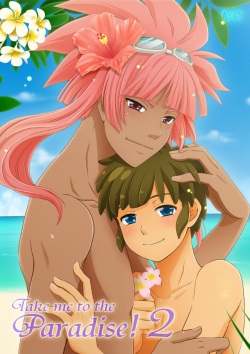 Take me to the Paradise! 2