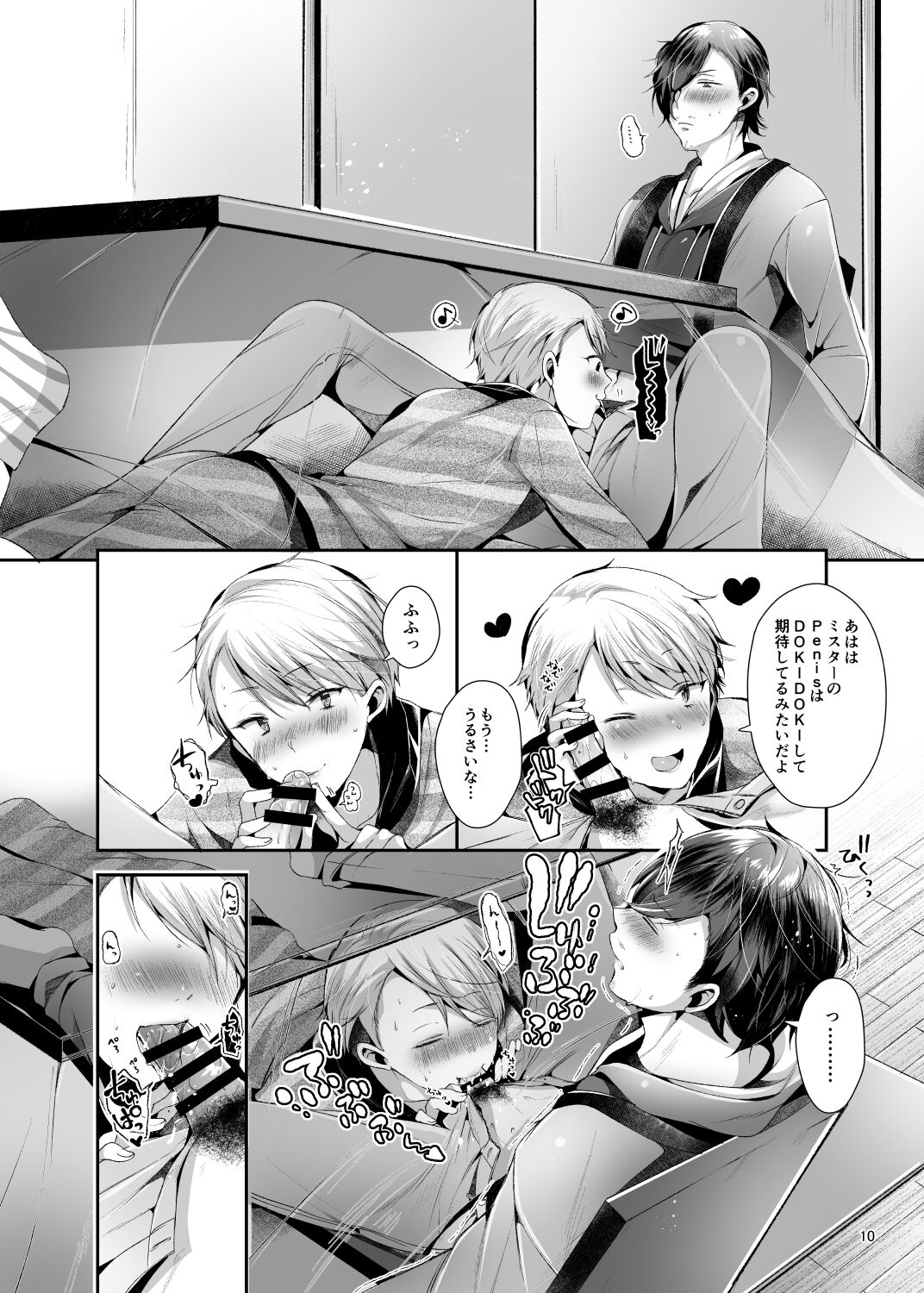 Relax at Home page 11 full