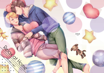 [DOUX (-A)] Relax at Home (THE IDOLM@STER SideM) [Digital] cover