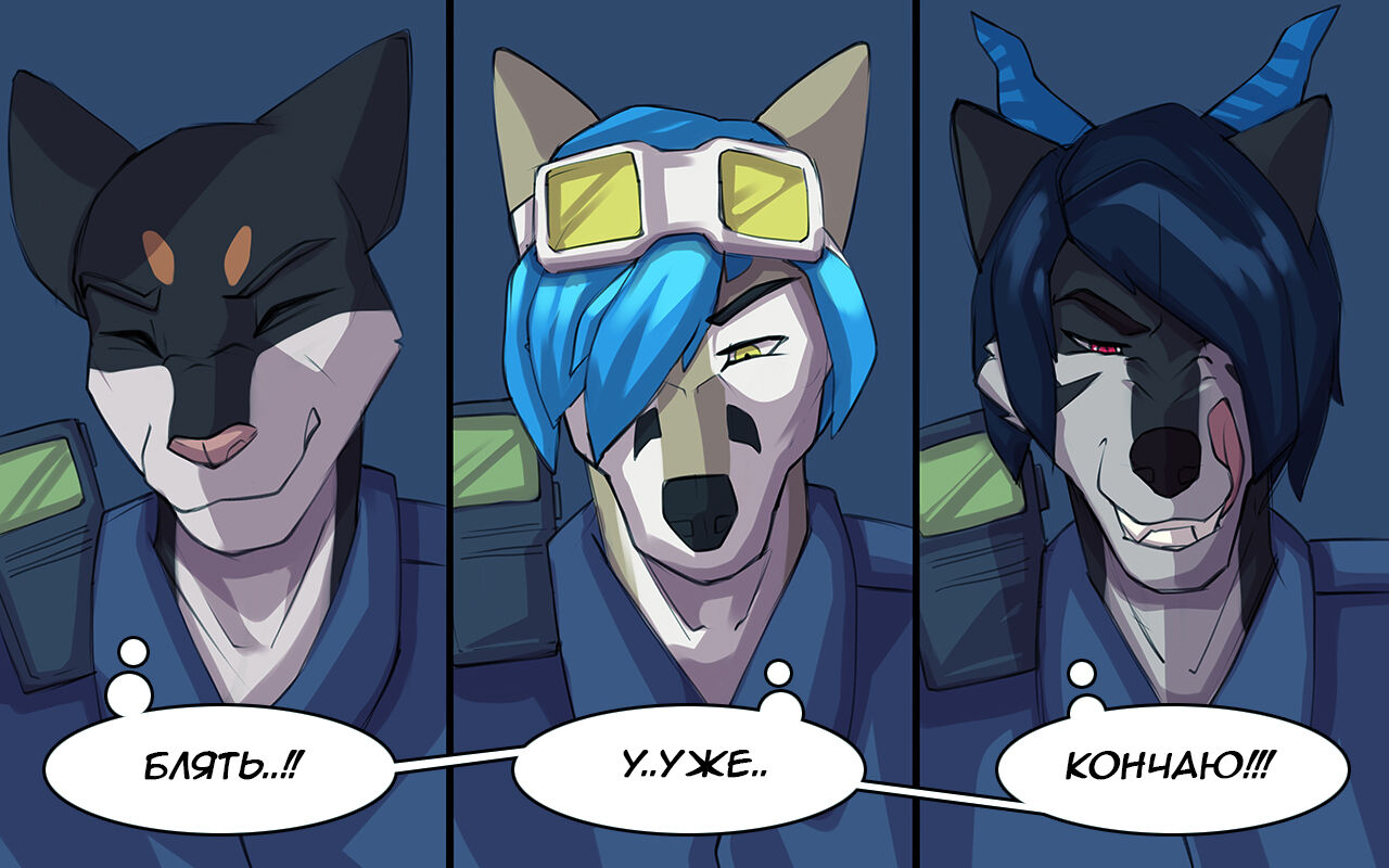 Furry Patrol page 6 full