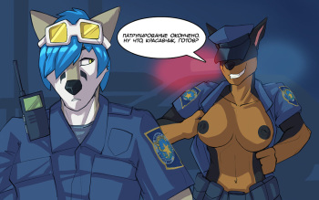 [dksk30] Furry Patrol [Russian] [﻿AlhaimTeam] cover