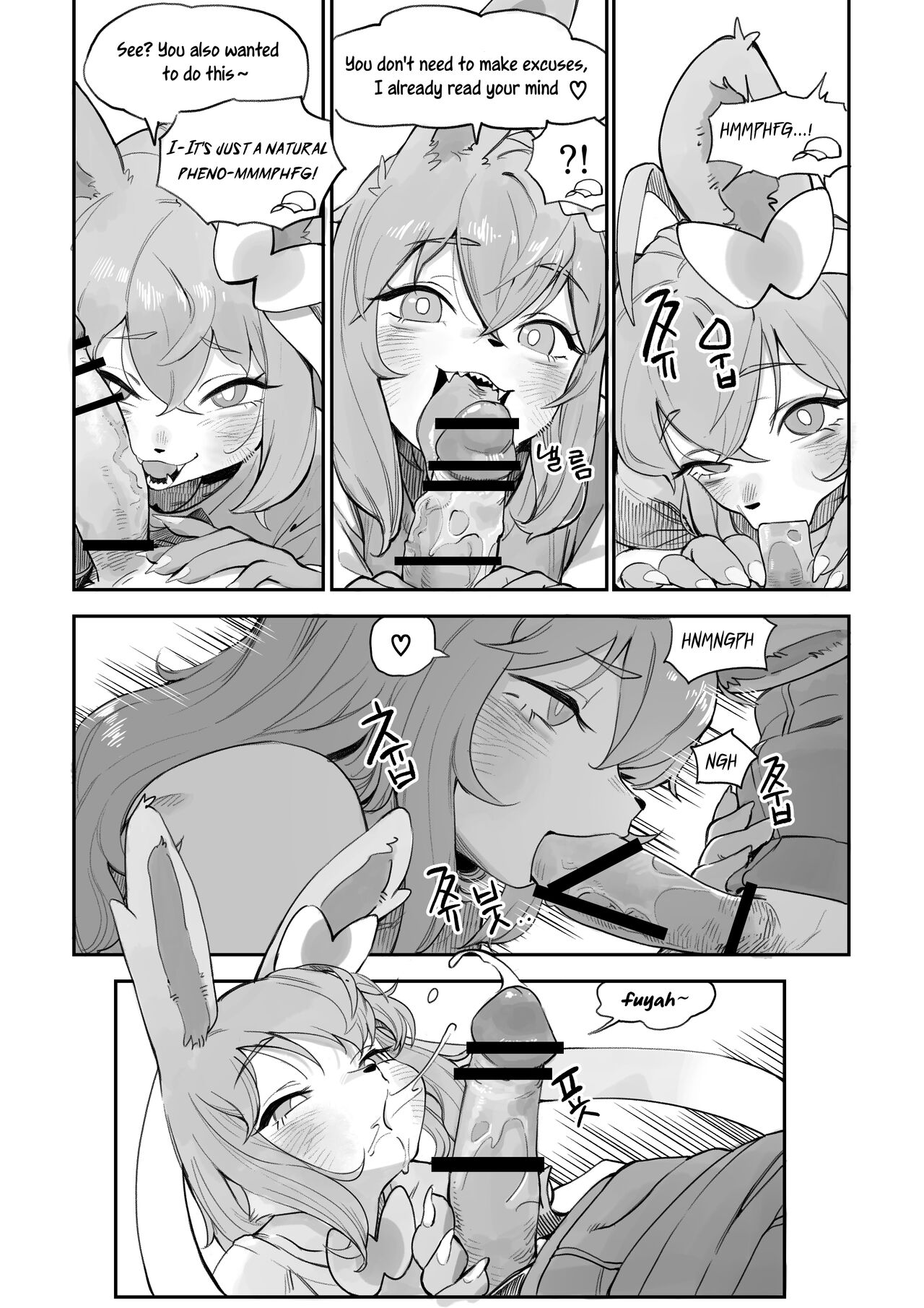 Nymphomaniac page 6 full