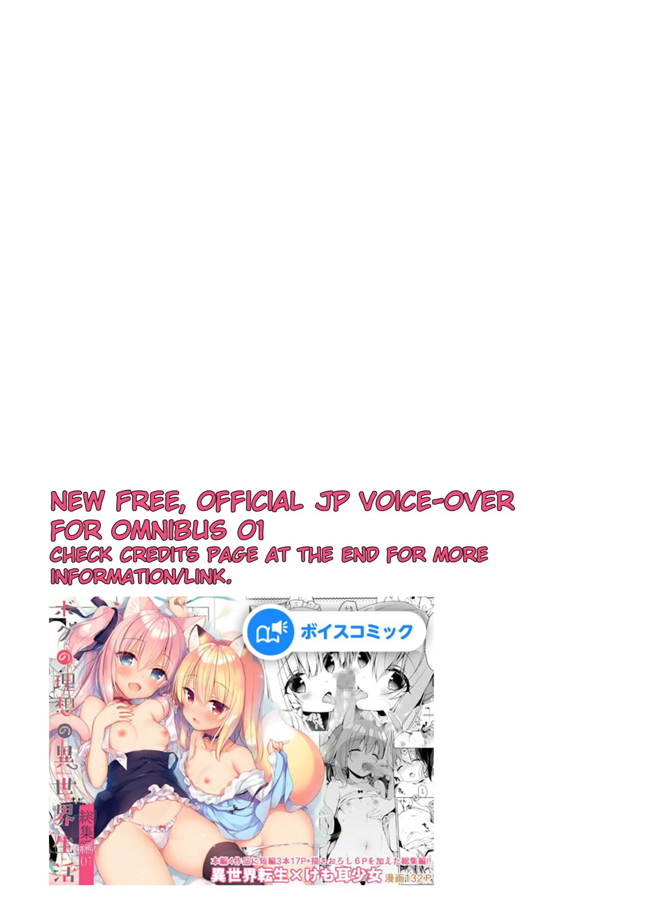 Boku no Risou no Isekai Seikatsu Soushuuhen 01 | My Ideal Life in Another World Omnibus 01 page 2 full