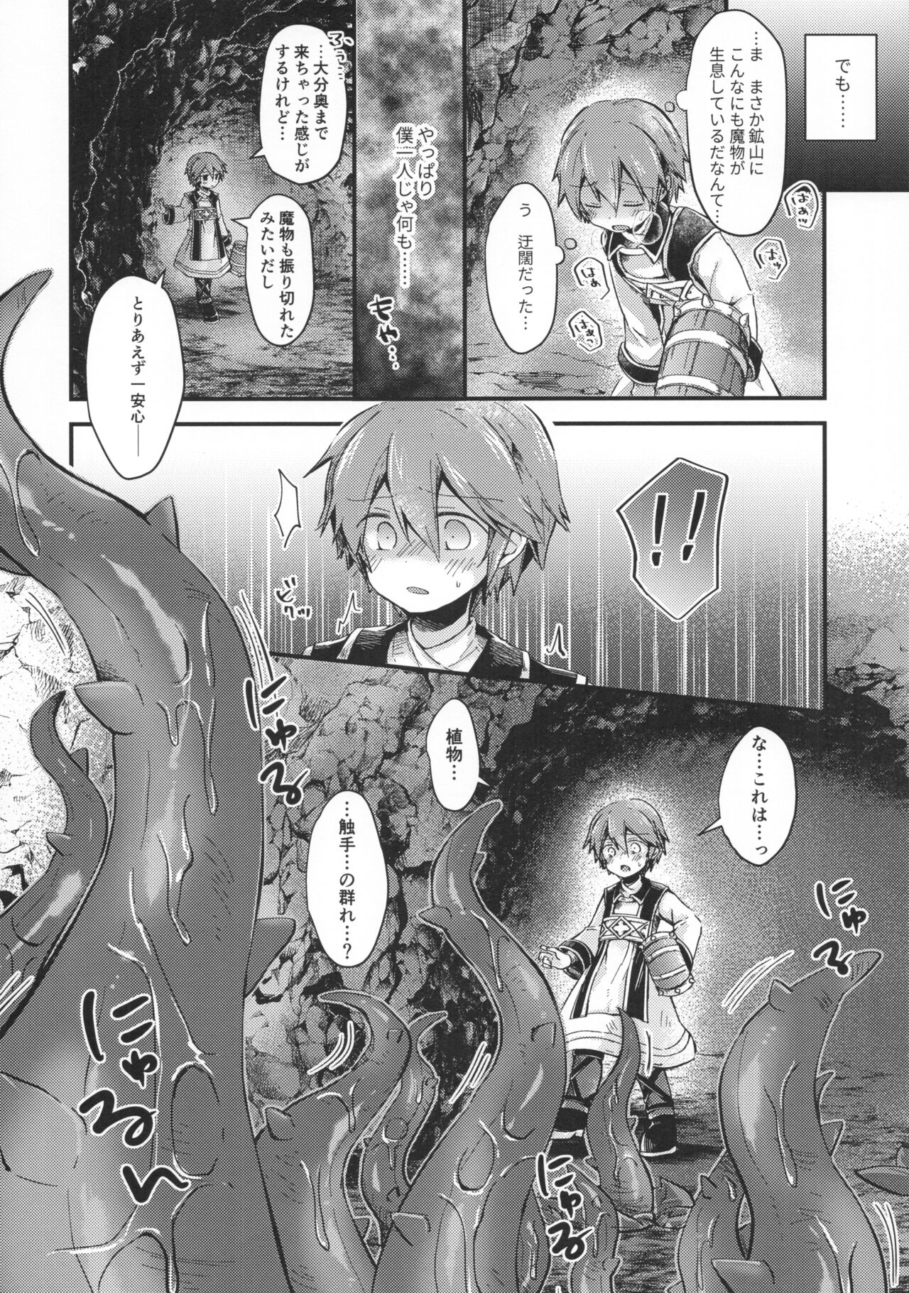 origin page 5 full
