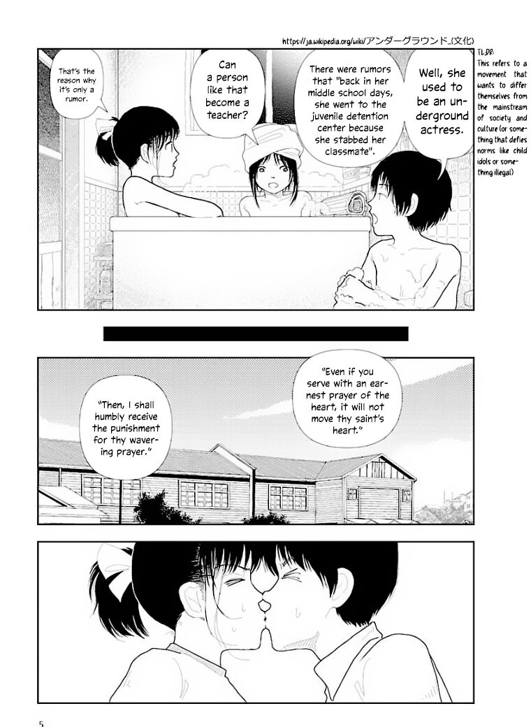 Bunkou no Hito-tachi Vol. 3 Chapter 29-32 page 6 full