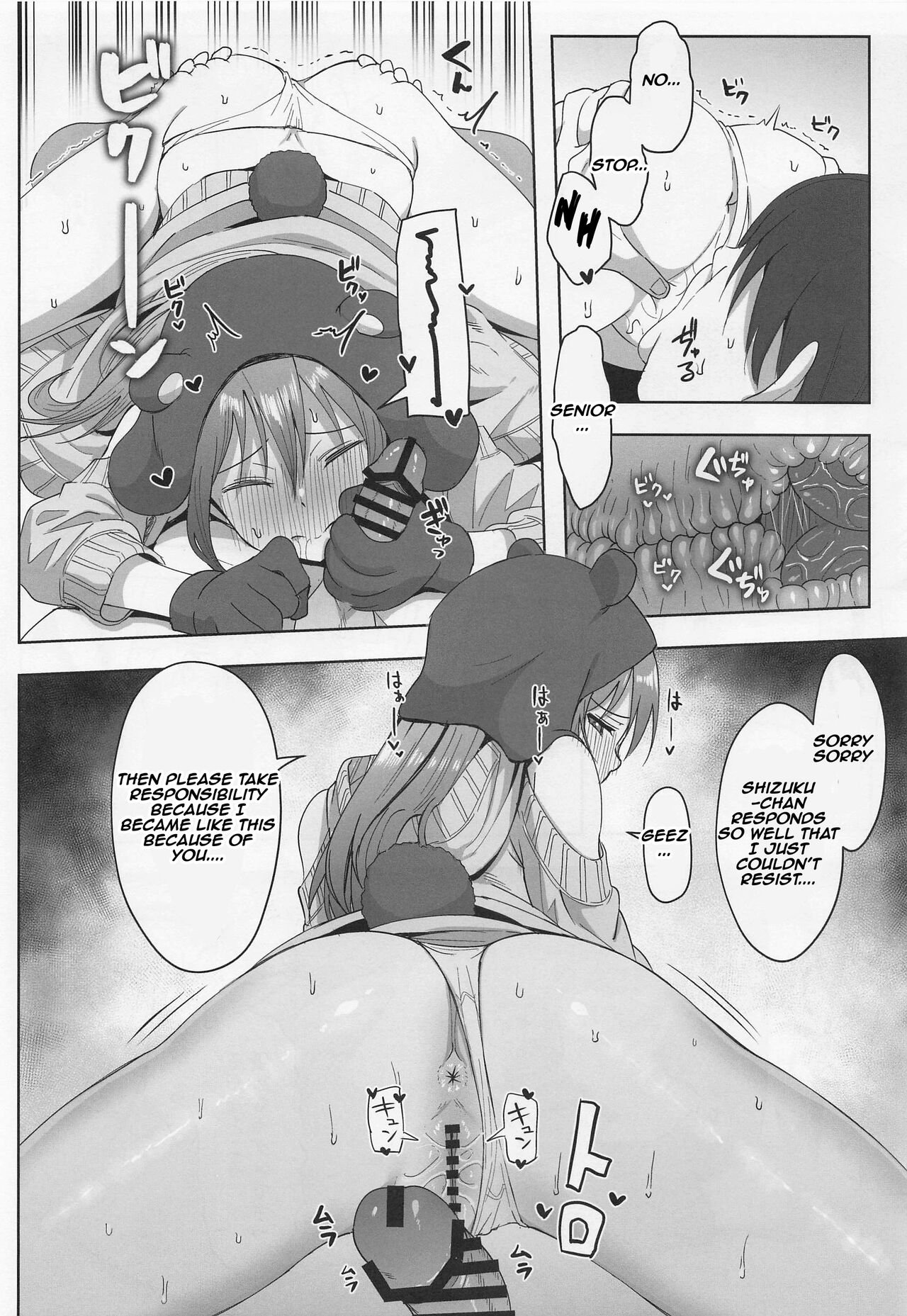 A·ZU·NA LAND Waku Waku Animal Park | A·ZU·NA LAND Exciting Animal Park page 11 full