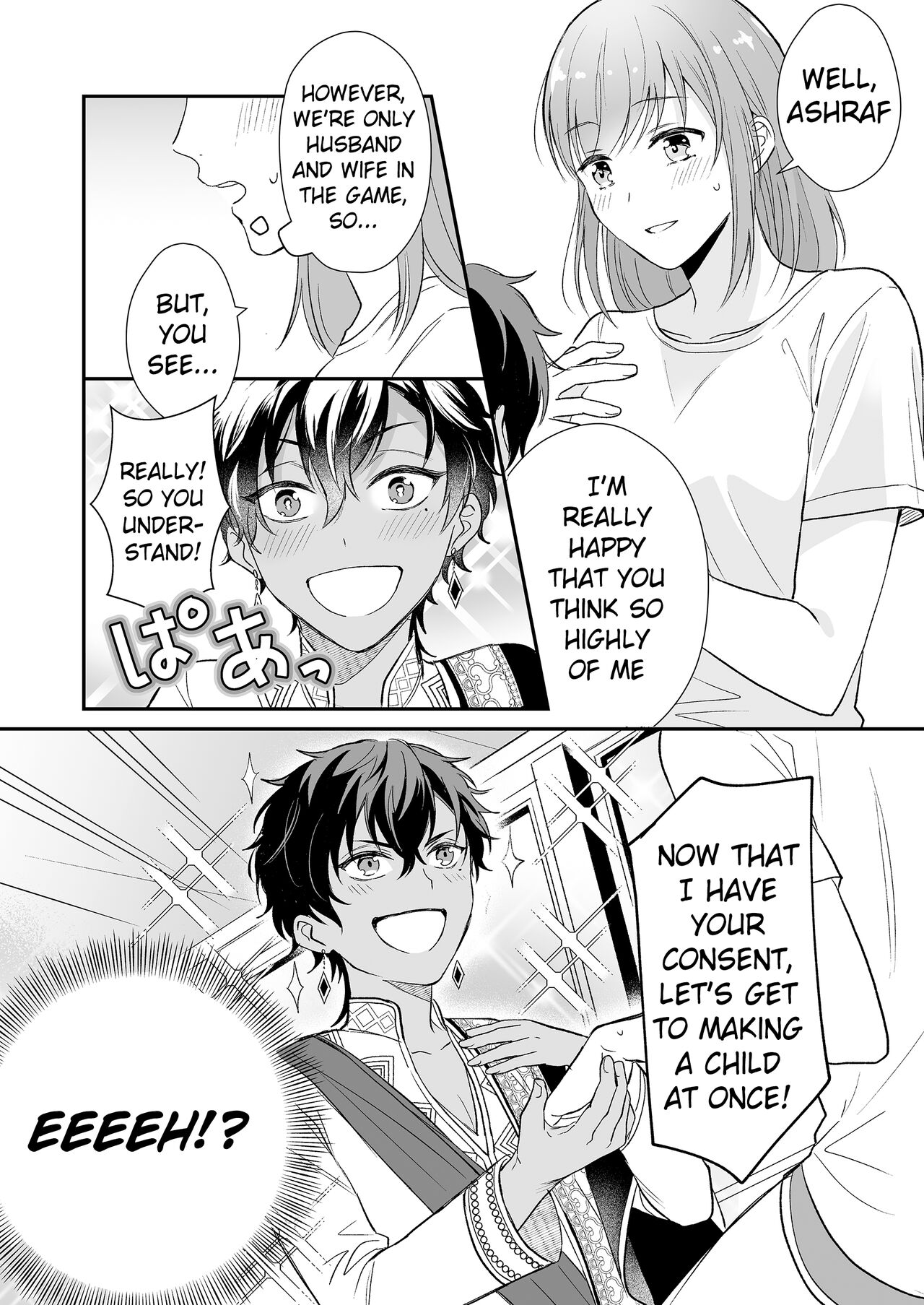 Game no Danna ga Super Shota Sultan Datta Ken | My MMO Husband was a Spa Shota Sultan! page 12 full