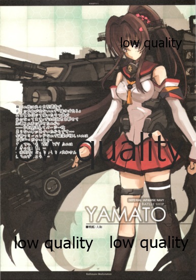 YAMATONADESIKOTATI page 6 full