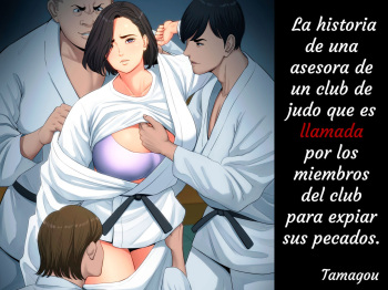 [Tamagou] Juudoubu Komon no Onna Kyoushi ga Tsumihoroboshi no Tame ni Buin-tachi ni Mawasareru Hanashi. | La historia de una asesora de un club de judo que es llamada por los miembros de su club para expiar sus pecados. [Spanish] cover