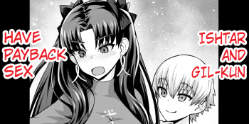 [Ankoman] Ishtar, Gil-kun to Shakkin Hensai Sex (Fate/Grand Order) [English] [hardcase8translates] cover