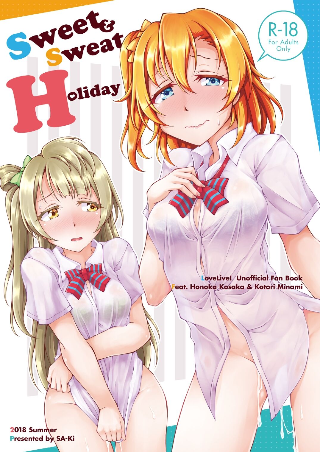 Sweet & Sweat Holiday page 1 full