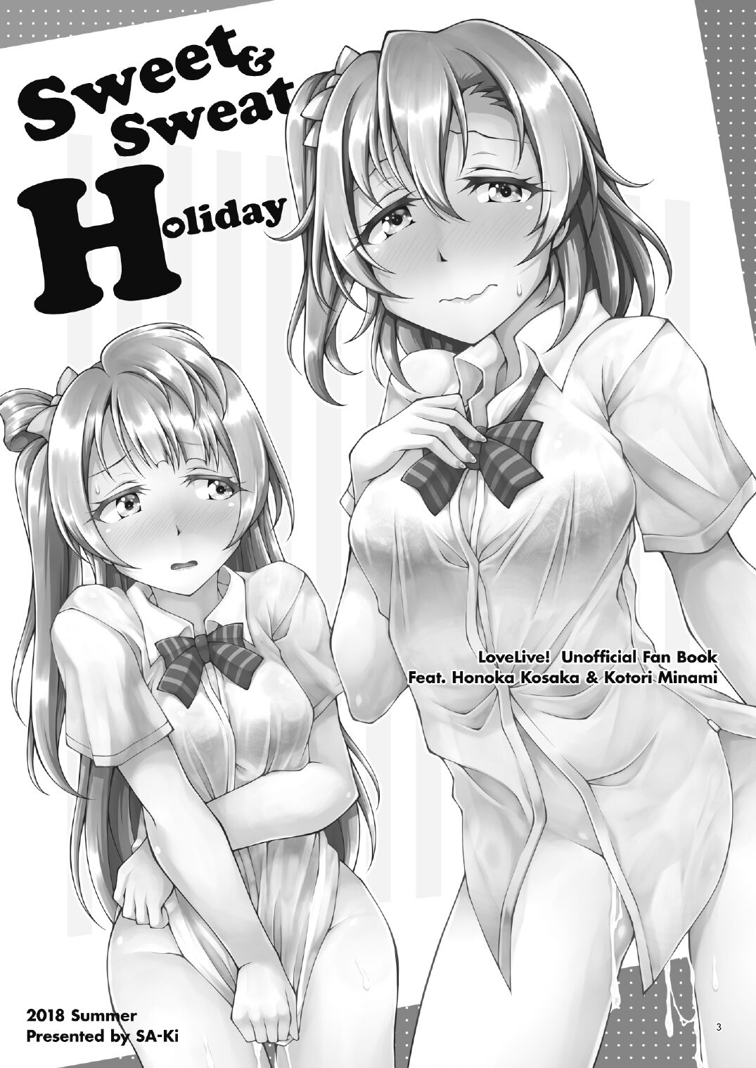 Sweet & Sweat Holiday page 3 full