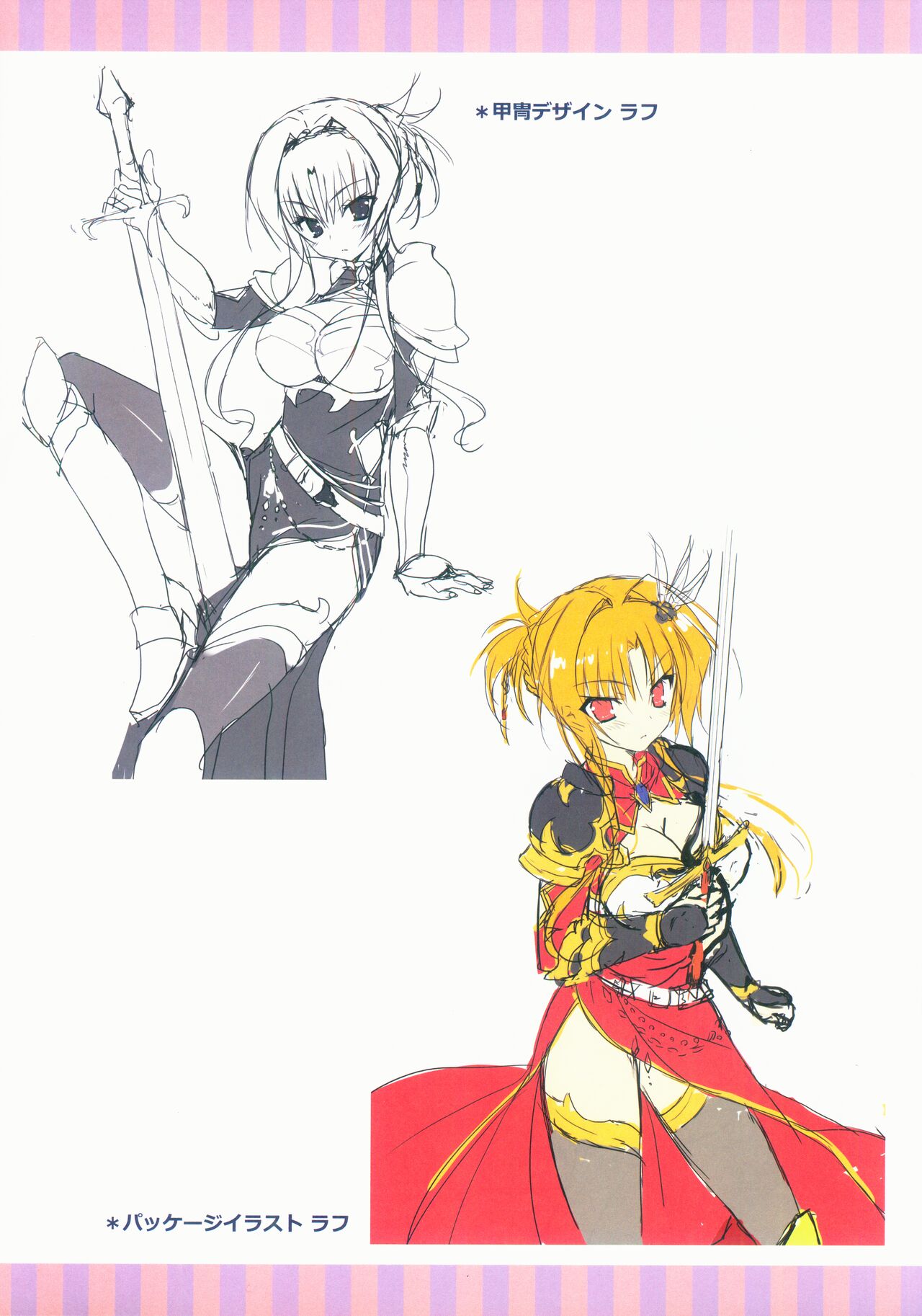 Kin-iro Loveriche&Kin-iro Loveriche -Golden Time- Visual Fan Book MELONBOOKS Only Bought Special Unreleased Roughs Book page 11 full