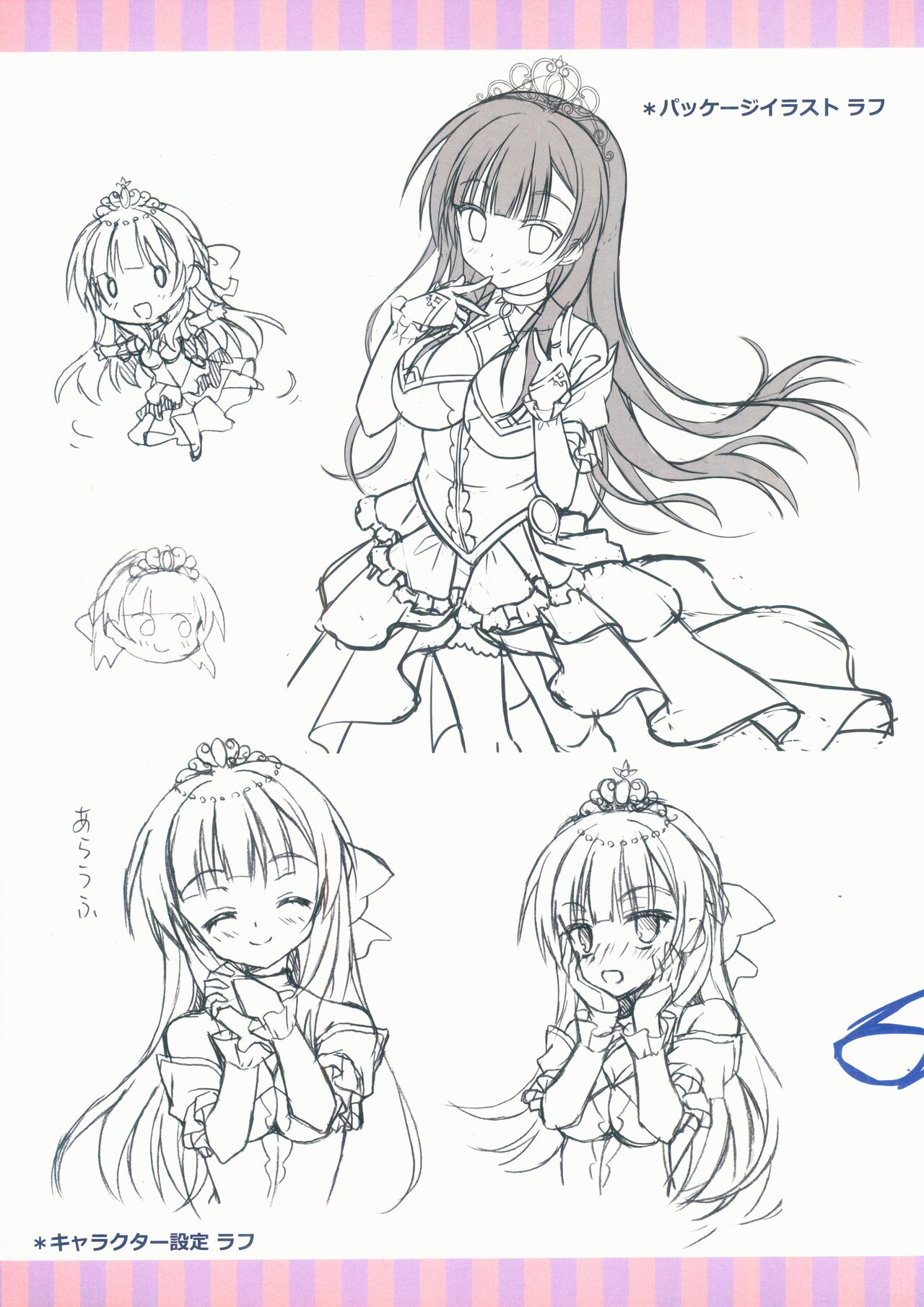 Kin-iro Loveriche&Kin-iro Loveriche -Golden Time- Visual Fan Book MELONBOOKS Only Bought Special Unreleased Roughs Book page 5 full