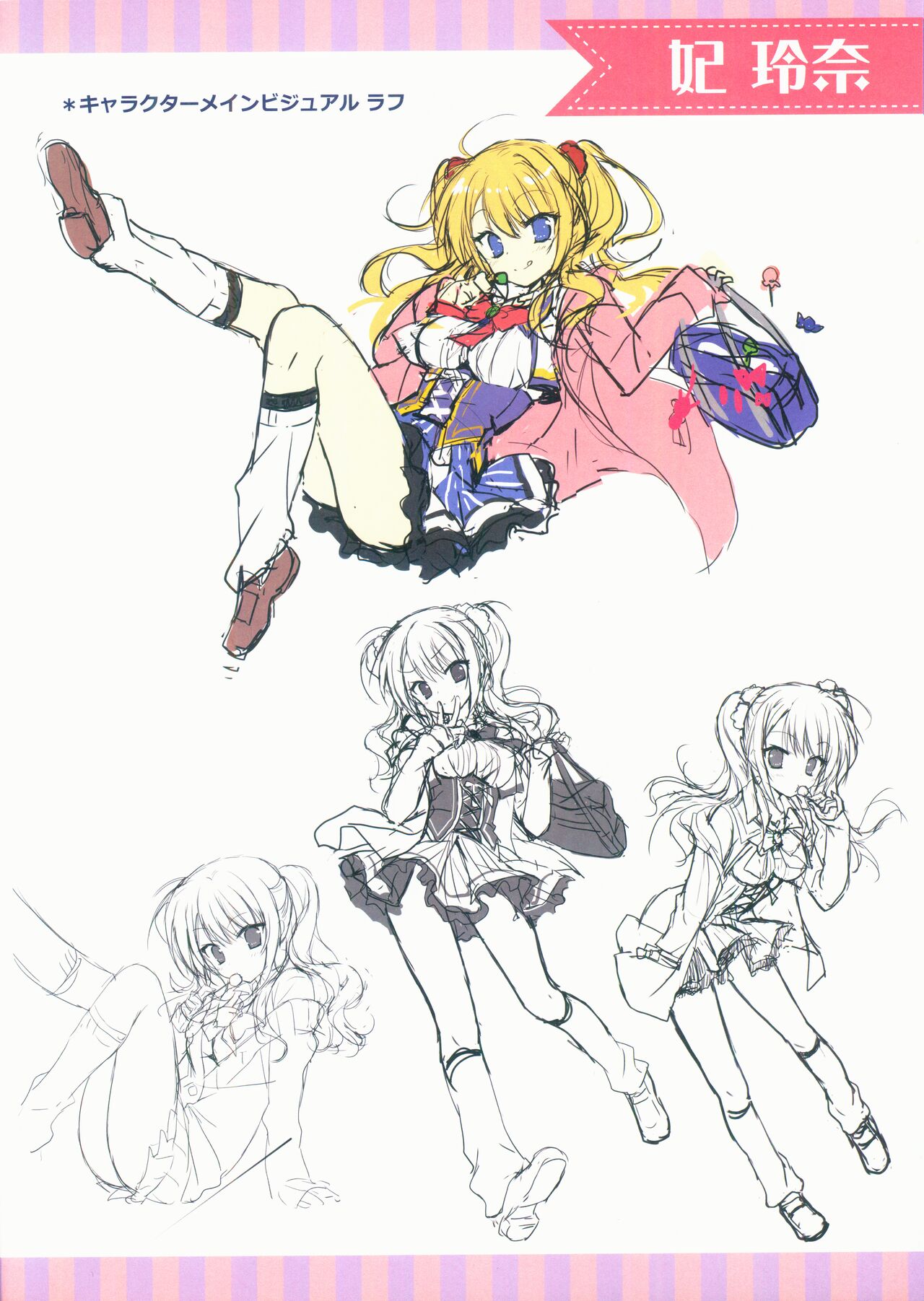 Kin-iro Loveriche&Kin-iro Loveriche -Golden Time- Visual Fan Book MELONBOOKS Only Bought Special Unreleased Roughs Book page 6 full