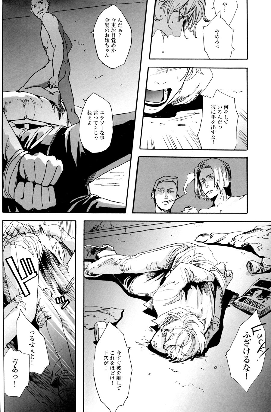angels page 8 full