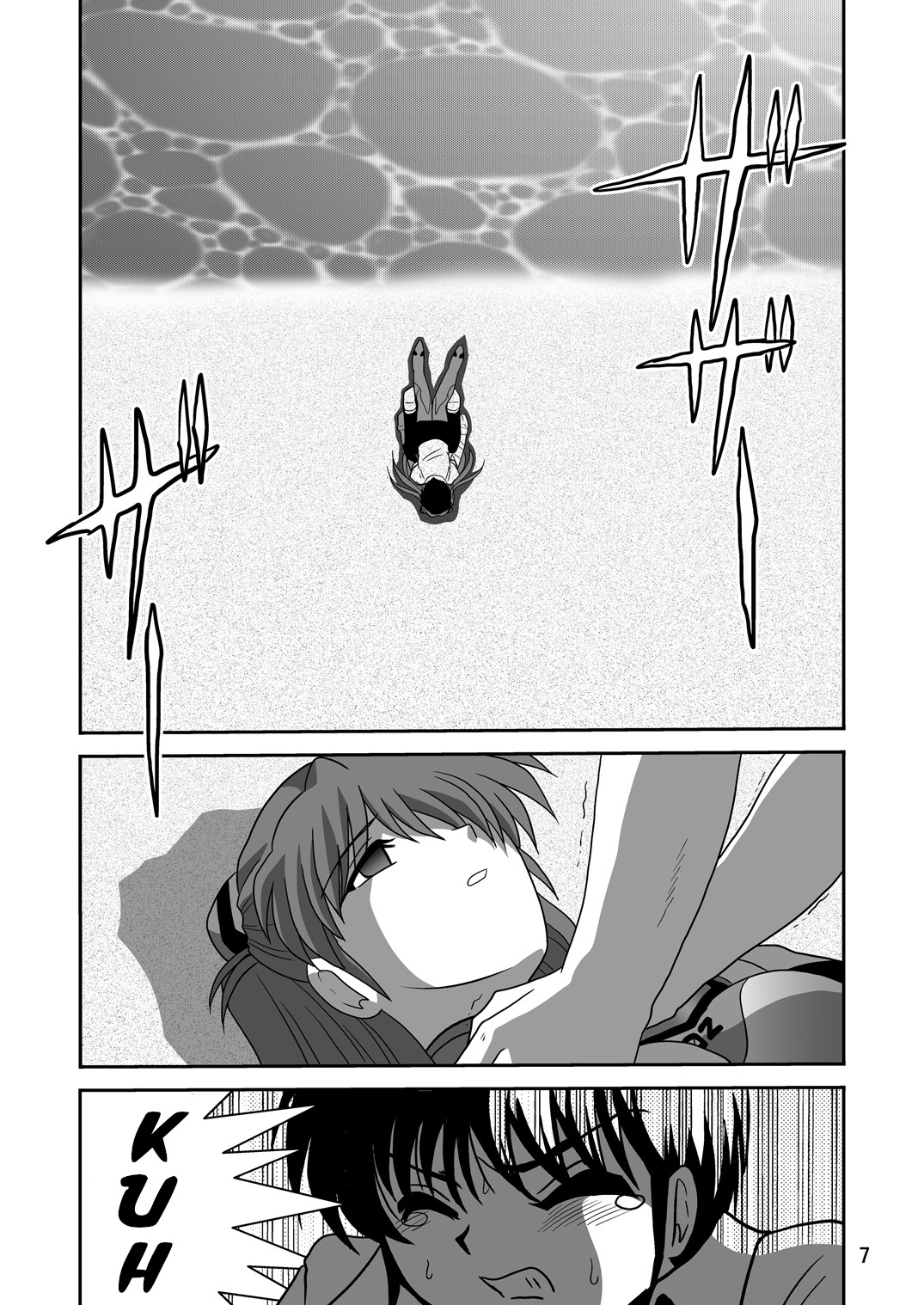 Second Soushingeki page 1 full