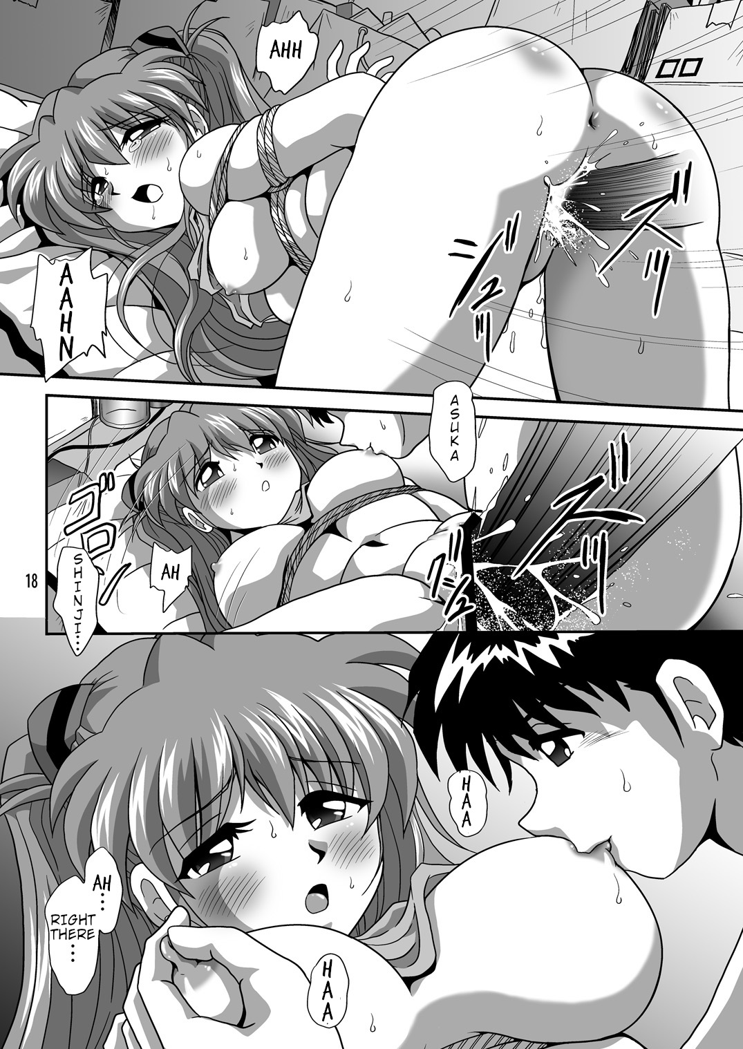 Second Soushingeki page 12 full