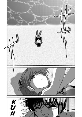 (C78) [Thirty Saver Street 2D Shooting (Various)] Second Soushingeki (Neon Genesis Evangelion) (Part1/2) [English] [shaddy746] cover