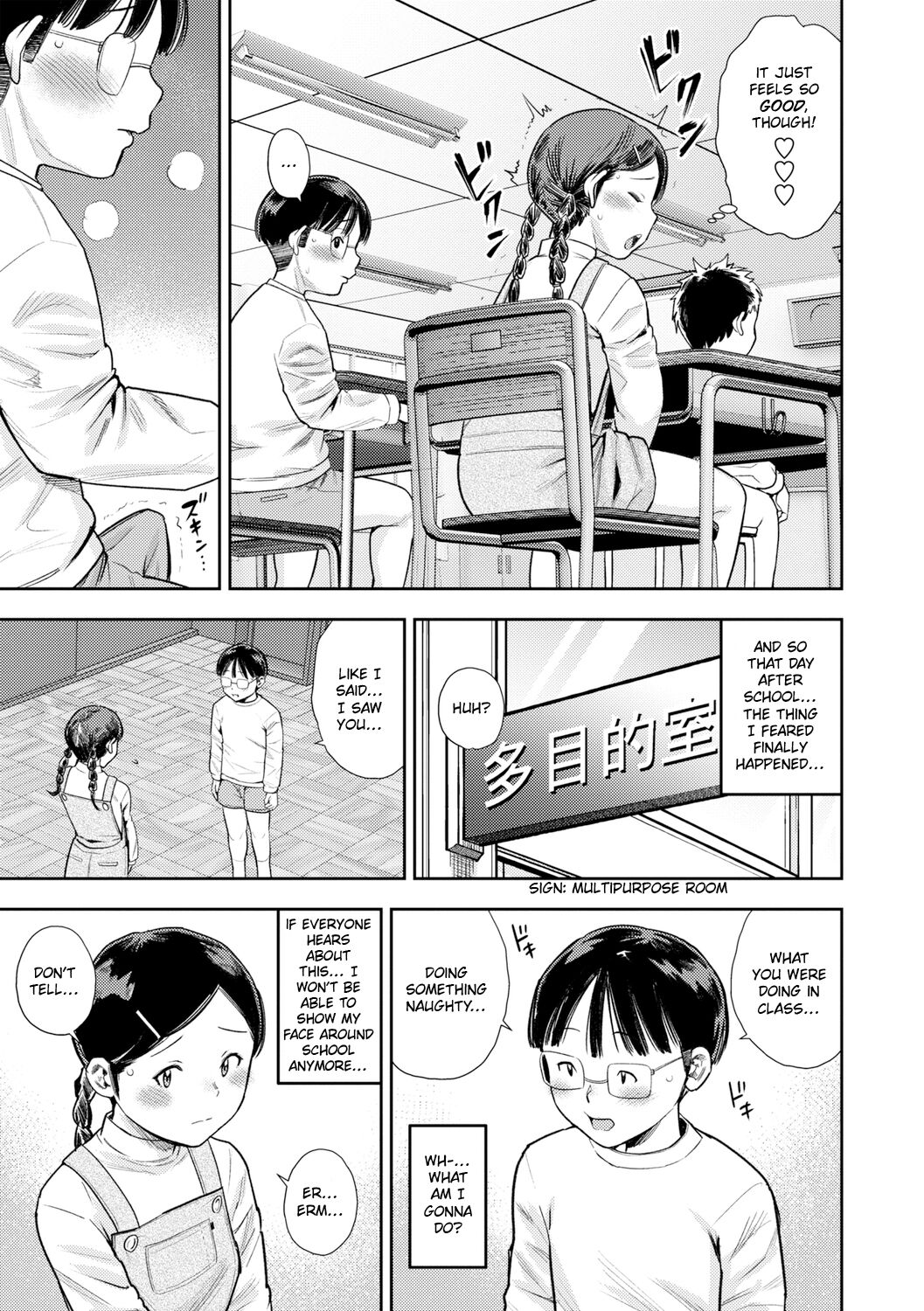 Watashi tte Hen kana? | Am I Weird? page 7 full