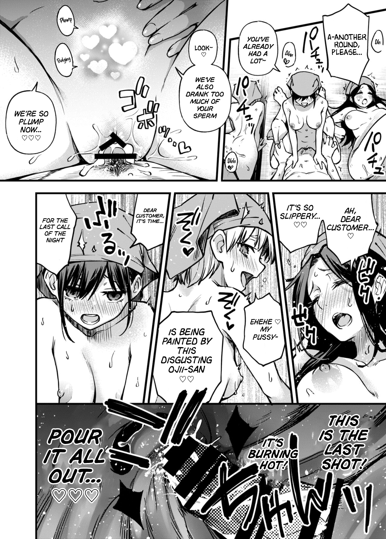 Toriaezunamade! page 12 full