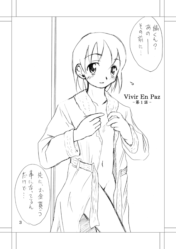 Vivir En Paz Ch. 1 page 1 full