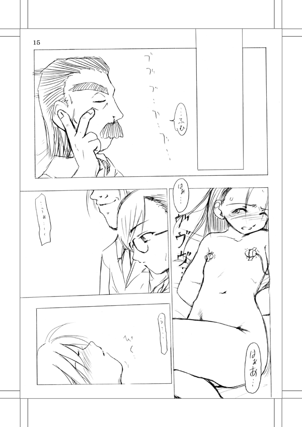 Vivir En Paz Ch. 1 page 12 full