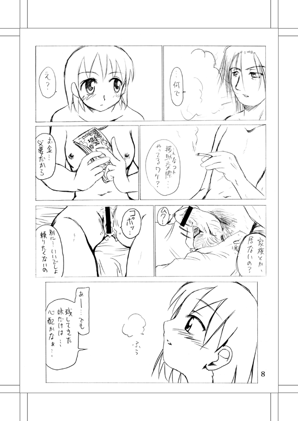 Vivir En Paz Ch. 1 page 6 full