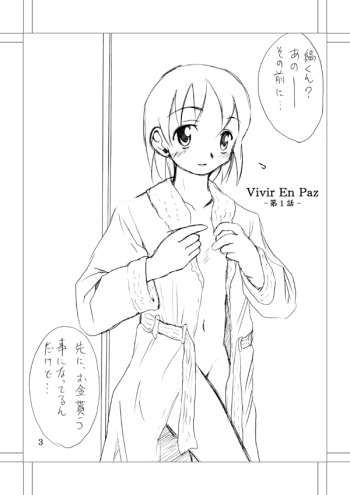 [Tojiru Koubou (Kawai Hiraku)] Vivir En Paz Ch. 1 (Michael.S) (Schumacher) [Digital] cover