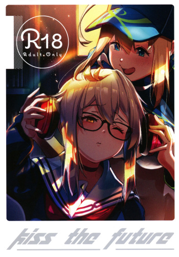 (C97) [picapica Suppa (Suppa)] kiss the future (Fate/Grand Order) [Russian] [﻿sowaxa] [Incomplete] cover